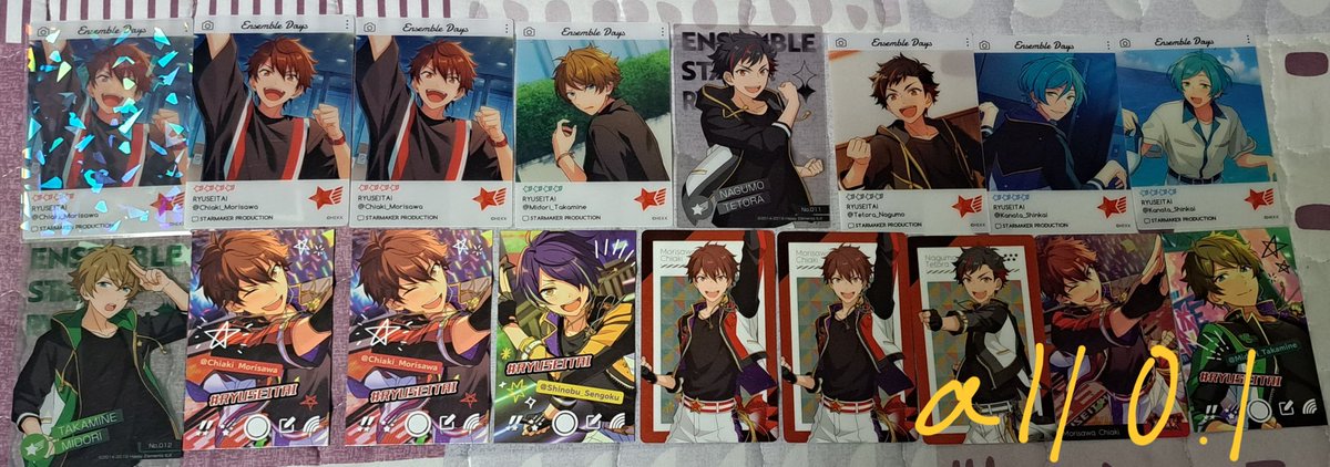 #앙스타장터 #앙스타_장터
유성대 위주 굿즈 처분합니다! 뎀 편하게 주세요!  😍❤

ㅅㅊㅇ 센고쿠 시노부 나구모 테토라 타카미네 미도리 신카이 카나타 모리사와 치아키 색지 파샤 0.1 0.2 누이 아르카나 라이브 티켓 2탄 답례제 레오 카오루 토모야 마오 리츠 마코토