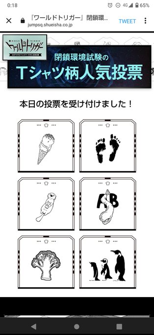 どのキャラが着てたとか覚えてないので直感😌 https://t.co/UB1tFlNchv 