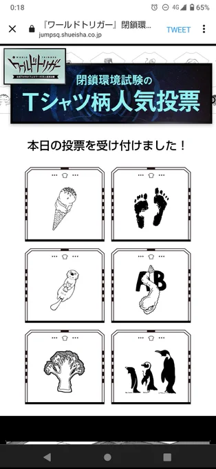 どのキャラが着てたとか覚えてないので直感😌 https://t.co/UB1tFlNchv 