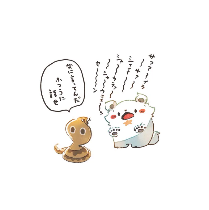 「映画ハリーポッターを見たほっしぃ」
#イラスト #オリジナルキャラクター 
#パーセルタングマスターになりたいな 