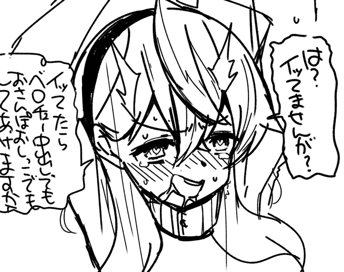 練習 ドマゾアコちゃん
今日お酒飲んじゃったからシラフの時に続き描くやも 