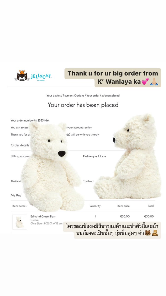 Mangkiejello's tweet photo. สนใจสอบถามทาง DM 💌📮 ได้เลยน้า
#jellycatthailand #jellycatlondon #ตุ๊กตาเจลลี่แคท #เจลลี่แคท #jellycatcollection #jellycatbunny #jellycat #jellycatcollector #jellycatsofinstagram #jellycat_official #jellycatamuseables #ตุ๊กตามือ1 #nctthailandfanclub #nctthailand https://t.co/8gCfnS0Y6B