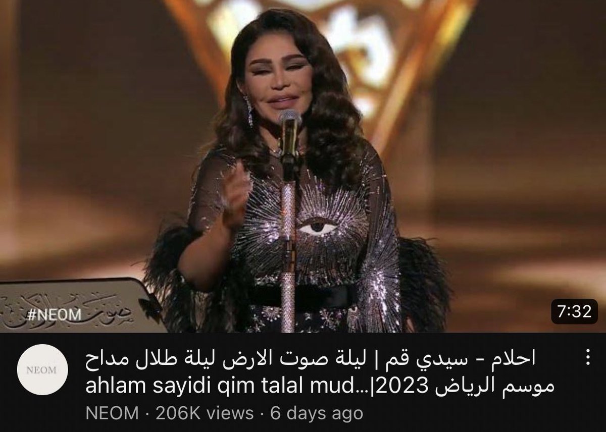 سنيوريتا tweet media