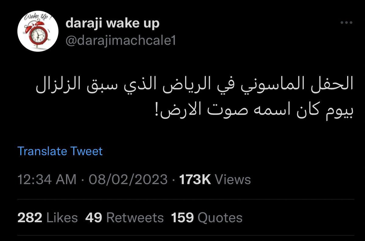 سنيوريتا tweet media