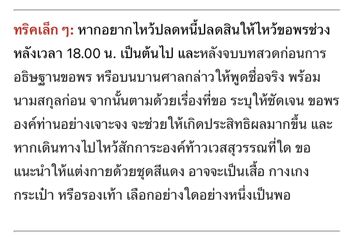 FORTUNEDIETDIARY tweet media