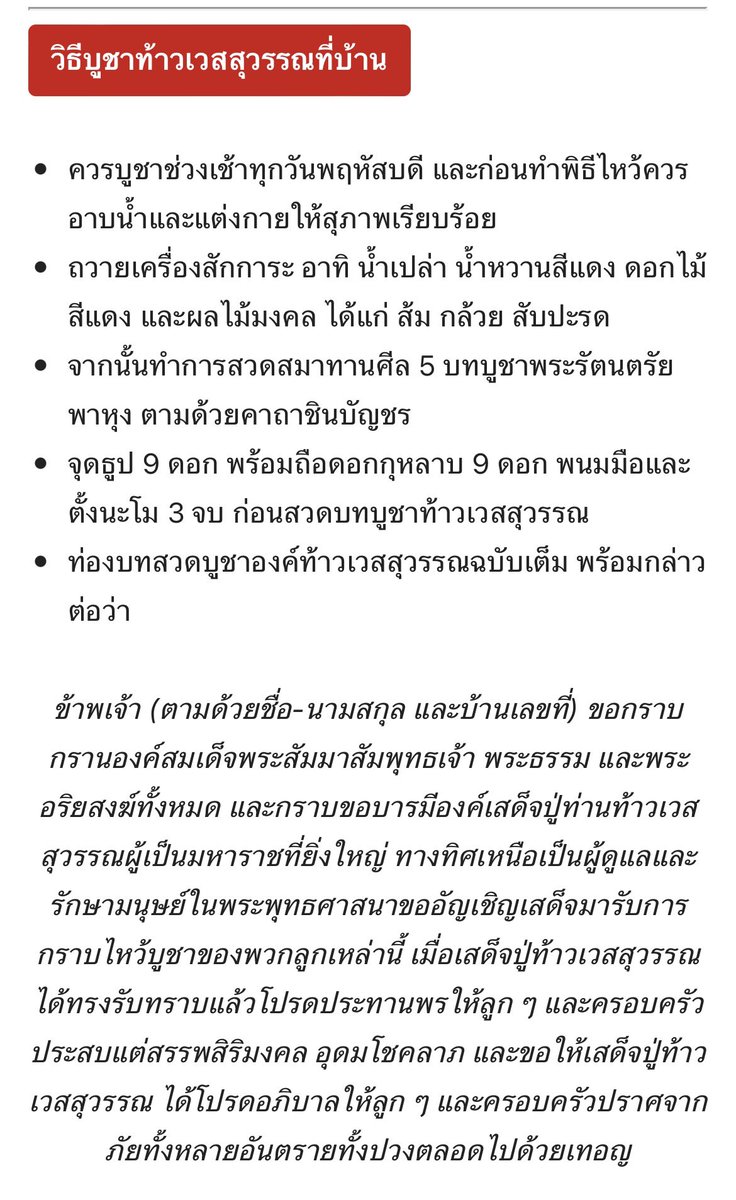 FORTUNEDIETDIARY tweet media