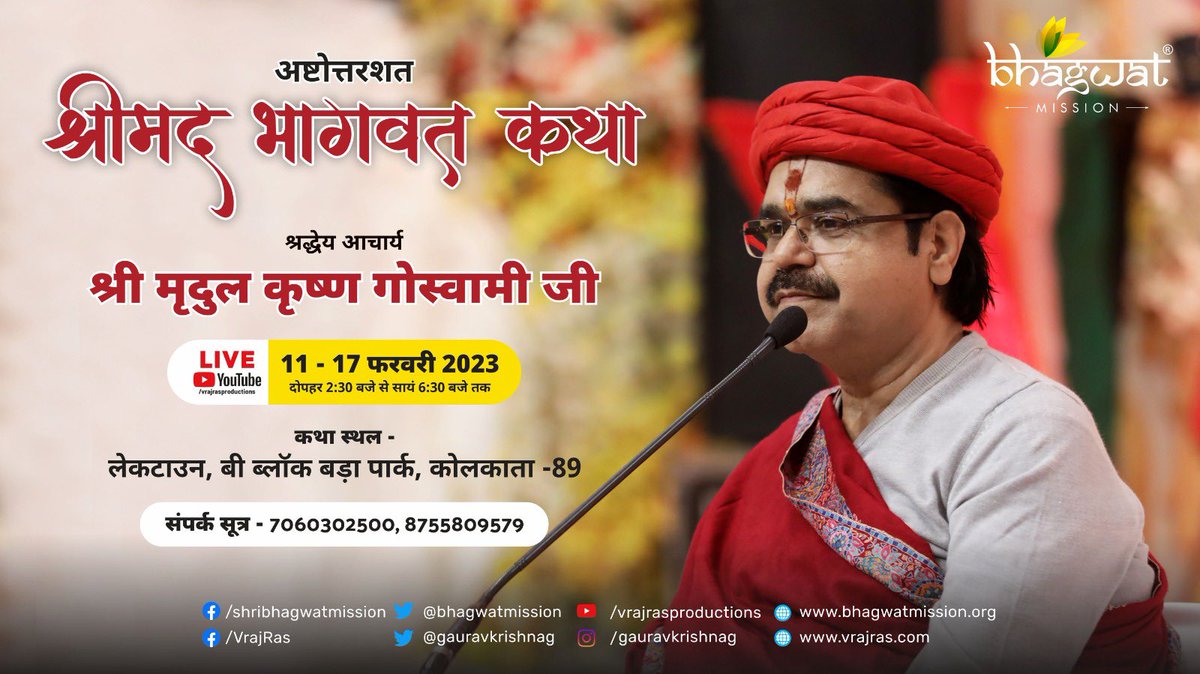 bhagwatmission's tweet photo. https://t.co/bIFeWbxmKc