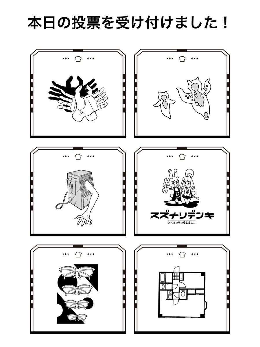 うむ 