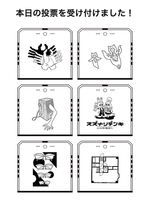 うむ 