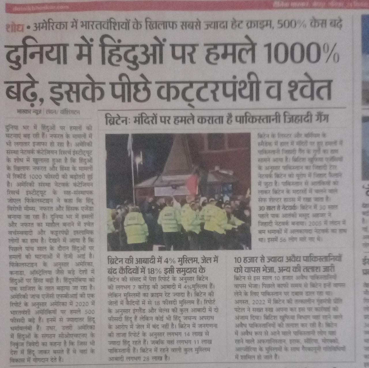 M L Rawat on Twitter "केवल TSP राजस्थान में हिन्दू जनजातीय_समाज पर