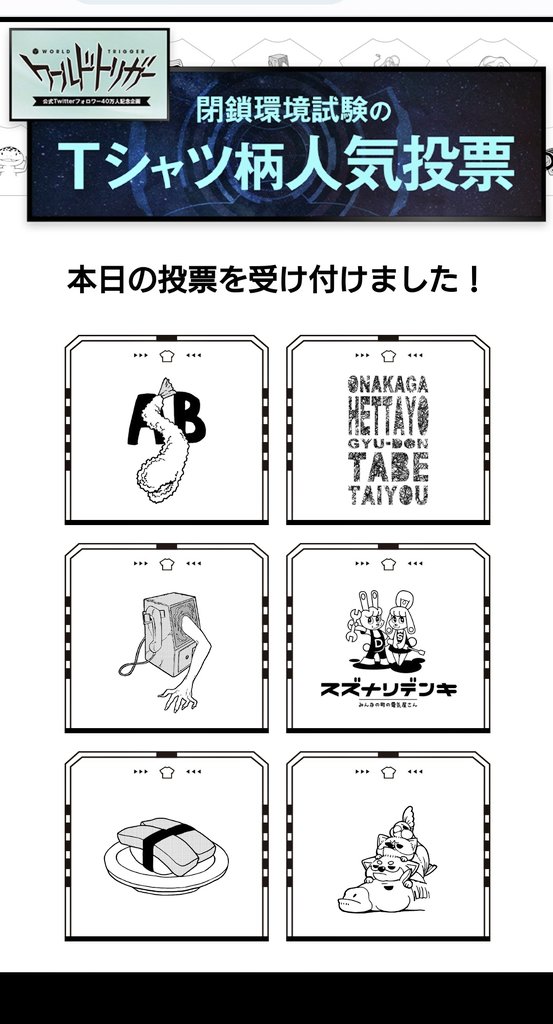 今日はこれかなぁ 
