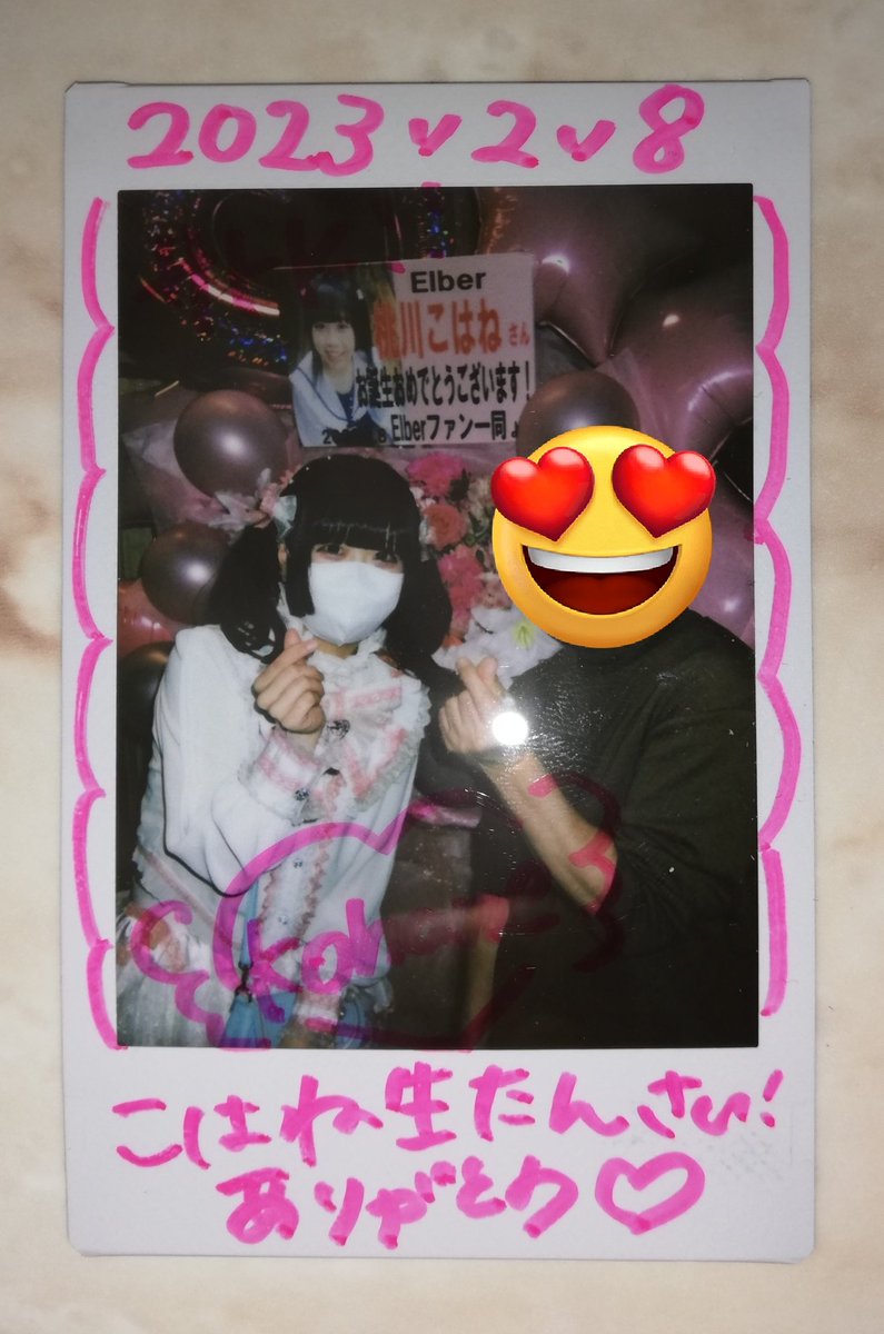 LTDEXPHokuetsu's tweet photo. 昨日はこはねちゃん生誕祭行って来ました😄氷雨の降る中、23時までフライヤー配ったり、手売りチケット販売したりした甲斐あってほぼ満員に🎉他のアイドルさんとのコラボも楽しめたし、scienceでの生バンドはバカ楽しかった😆当日まで本当にお疲れ様💓改めてお誕生日おめでとう！ #Eiber #桃川こはね https://t.co/0XJouesuQZ