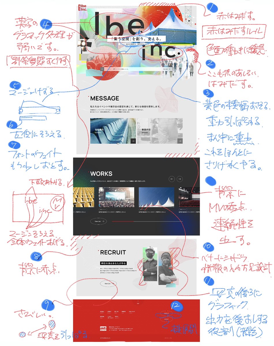 IwamatsuShota's tweet photo. 本日のチェックバック。「人間が中心」と考えることをやめてみると、微生物からはじまり感心を抱く生物は無数にある。自然界から孤立しているのは人間だったりするのだ。僕らを成り立たせているのは小さな想いの重なりである。良く見えるかどうかは、その人の想いとの関係において成立するのである..。 https://t.co/f52Zeq5rE3