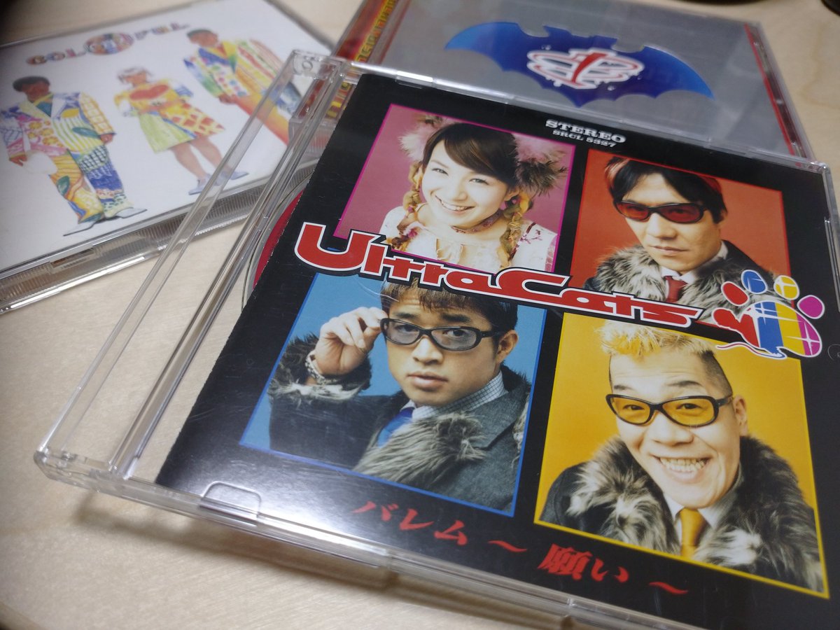 ますみん tweet media