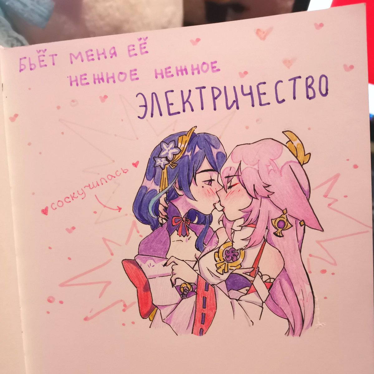 Damn Clo ★ tweet media