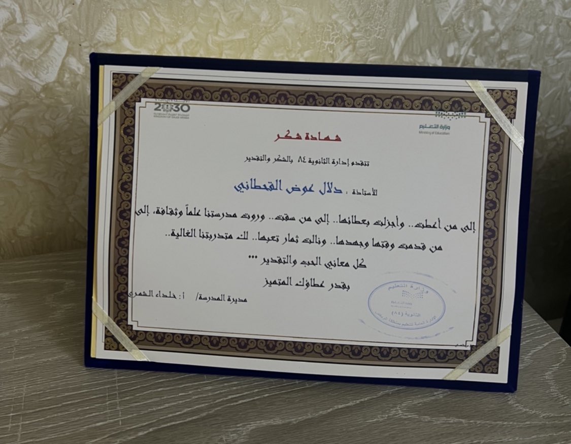 adadll3's tweet photo. وصلنا لختاميات التدريب 🤍 https://t.co/jg11bWvi7W