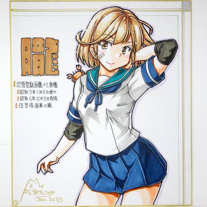 全駆逐艦色紙追加作成～朧(3) 朧バニー(2) 朧RQ(4)
ストックがなく下書きからのスタートだったので下絵を改定、RQ差分も新しい下絵に合わせて改定しました 