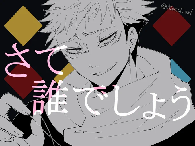 3/3→3→0→5→1→4→5→8→2→0→5→4→3→2→5→Skip→Skip→Reverse→Skip→1→7→8→4&amp;0→1→Wild→0→1→Draw2→Draw4→Caricature! 