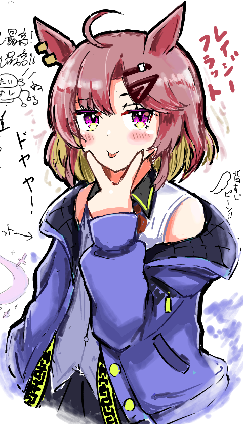 アドマイヤベガ(ウマ娘) 「今まで参加した絵チャの絵描きやすくてたのしい 」|青空よら/Yorのイラスト