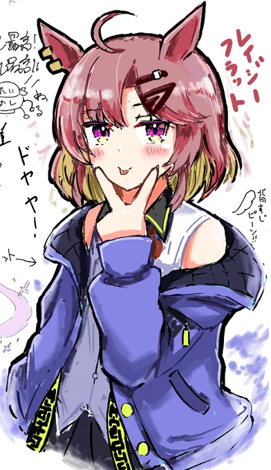 今まで参加した絵チャの絵描きやすくてたのしい 