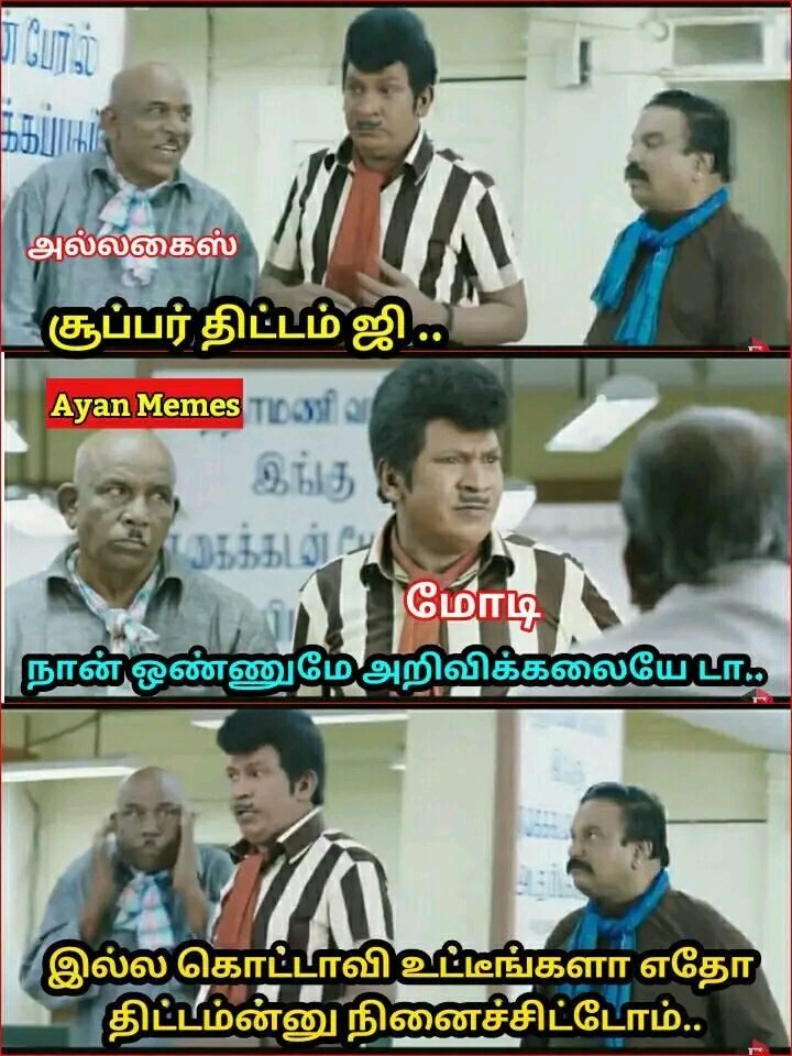 Ayan Pravin (@ayanpravin5) on Twitter photo 