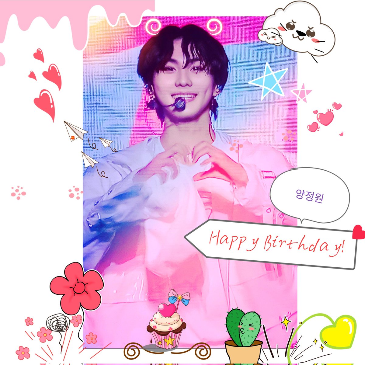 MsRandomStan18's tweet photo. Happiest bday to our adorable & depandable leadernim! Thank you for being Enha & Engene's great support system. May you achieve your goal of making #ENHYPEN
#jungONE in the world soon!✨
#20JungWONderfulYears
#빛나는_스무살_냥정원_레쭈고
#JUNGWON #정원 #엔하이픈_정원 @ENHYPEN💖 https://t.co/Om4vxoIIDE