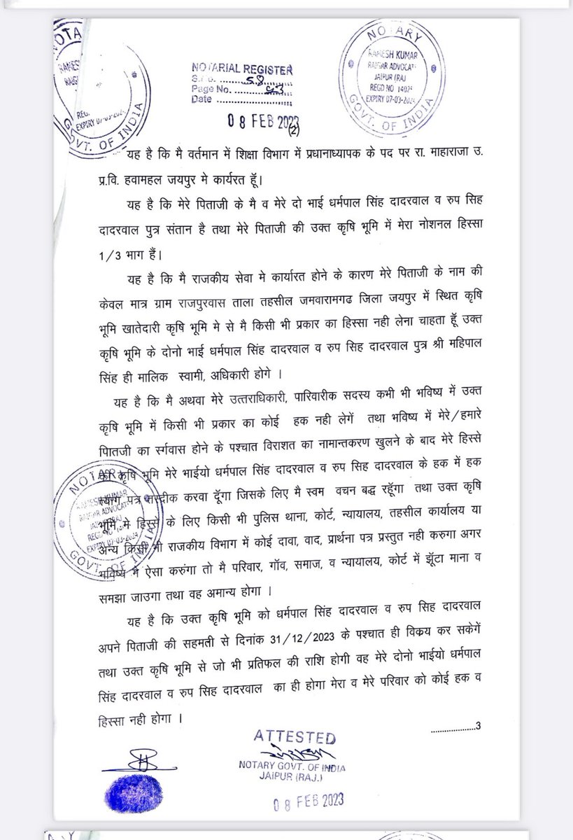 Harpal Dadarwal tweet media