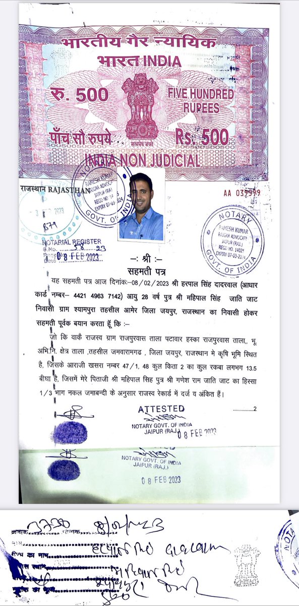 Harpal Dadarwal tweet media