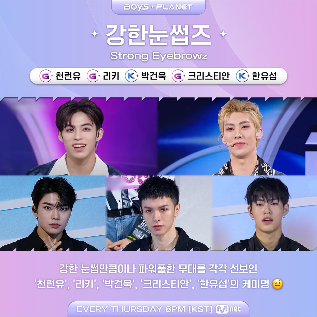 [PHOTO]

Ricky est inclus dans un nouveau post de Mnet regroupant les candidats avec des "sourcils puissants" 

#BoysPlanet #Ricky #리키