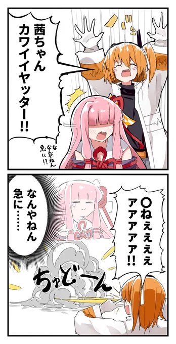https://t.co/tkOsK9gYPI 