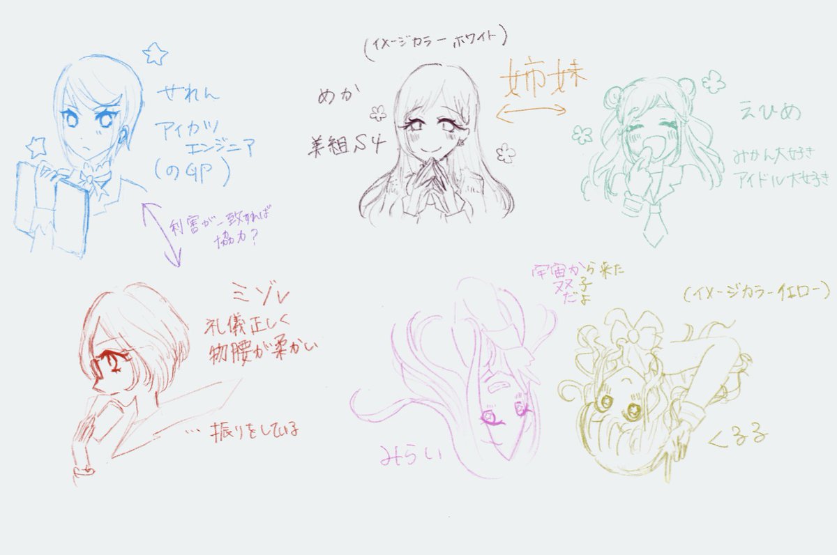 せれん tweet media