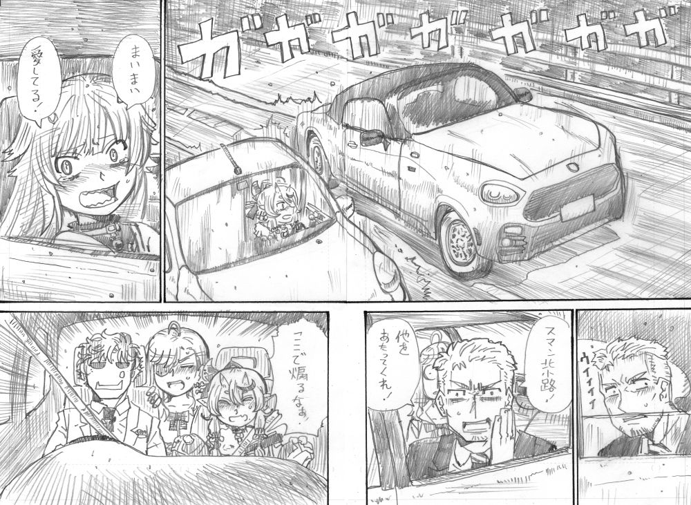 【創作マンガ】「太陽がいっぱい」その20
※イメージ違います注意
#ヒスイワークス  #しら画  #リオンあーと
#ジョー設展 #尊絵巻 