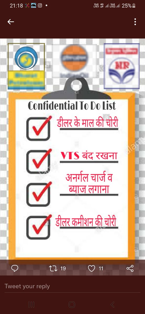 Shankul Misra tweet media