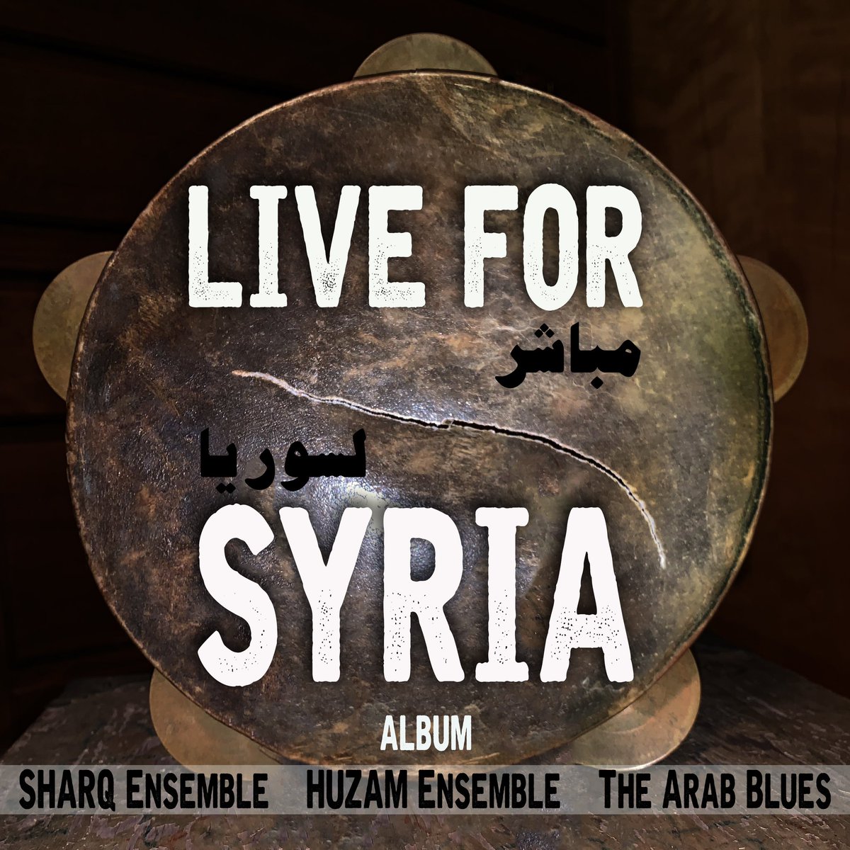 I will combine all sales of this Live For Syria album and make a personal donation to Save The Children @savethechildren and their Children's Emergency Fund for the victims of the February 6, 2023 #earthquake in #Syria &amp; #Turkey. 

karimnagi.bandcamp.com/album/live-for…
