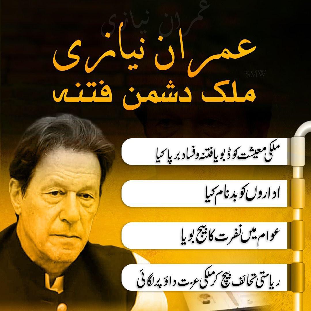 eeman_ansar's tweet photo. https://t.co/2DpP5ARkSf