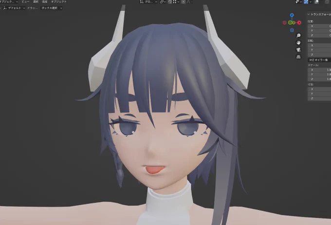 んべ 
