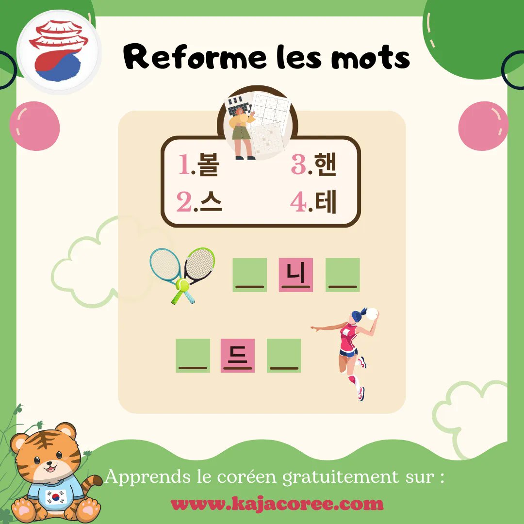 KajaCorée tweet media