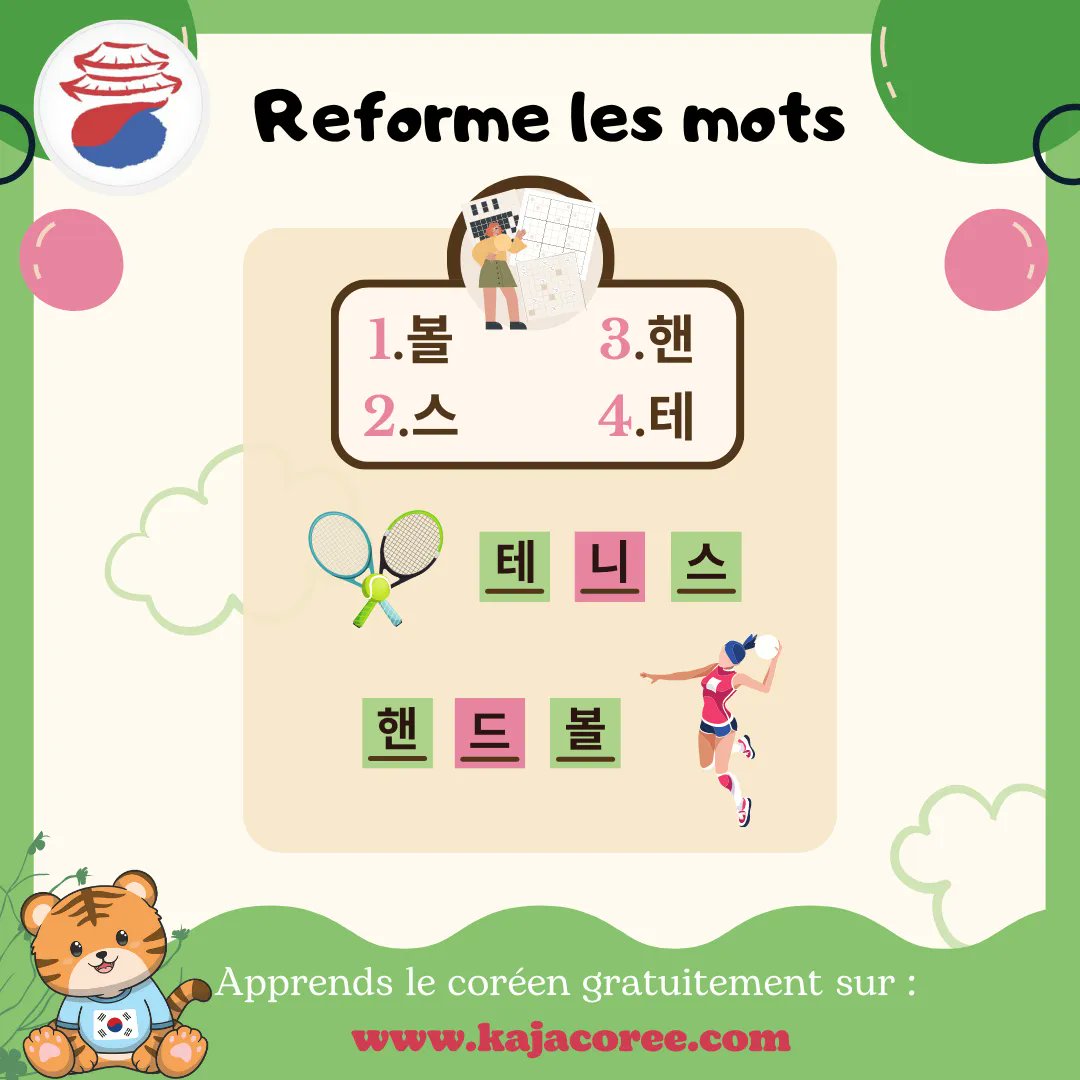 KajaCorée tweet media