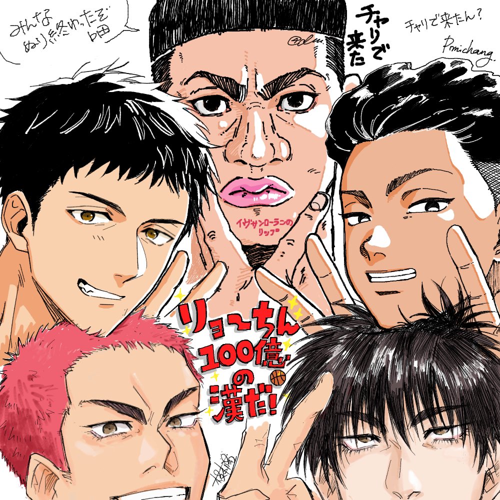100億円おめでとう絵茶㊗️
2枚目は各自うろ覚えで描いた3️⃣井さん 