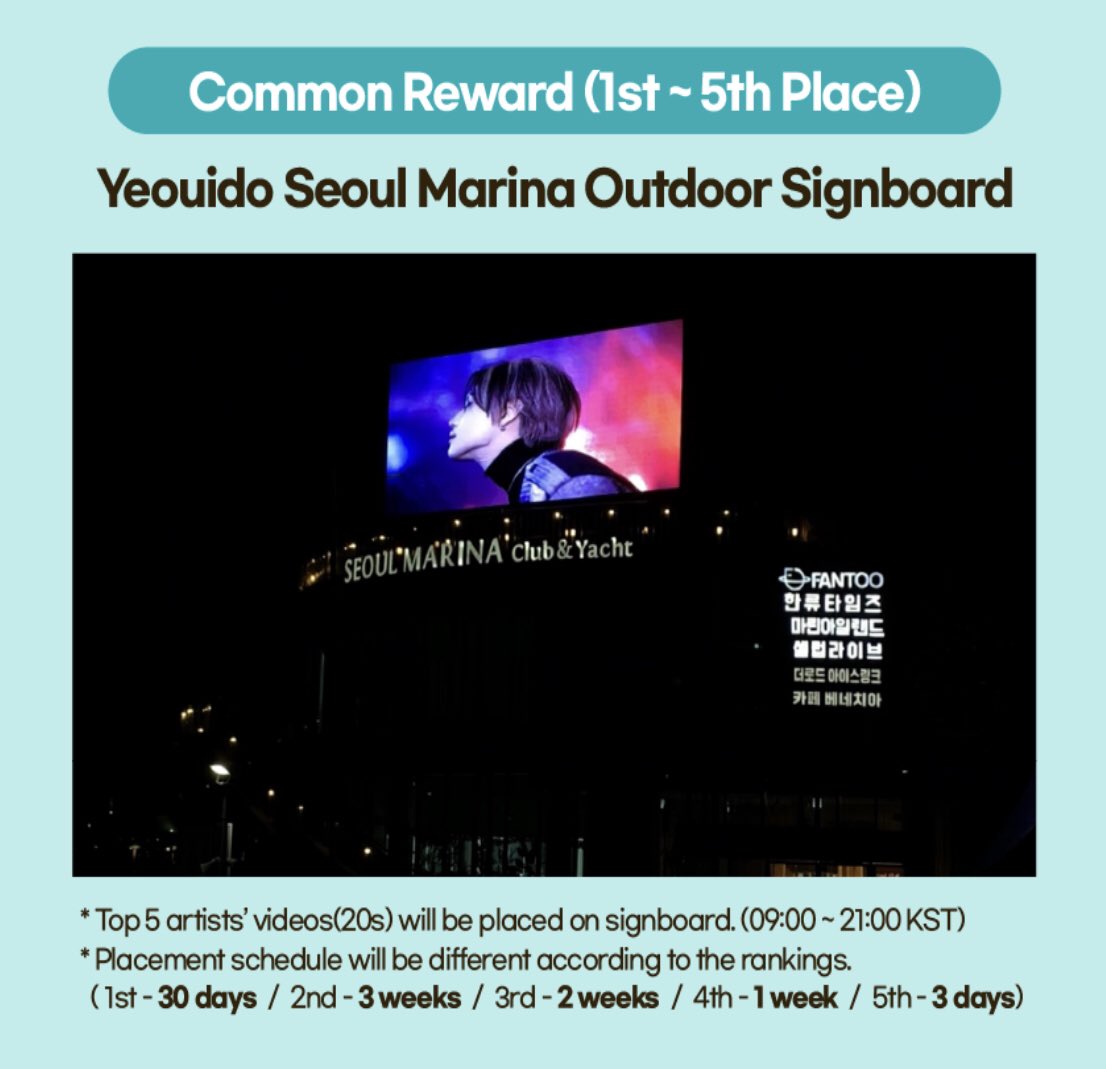 Thank you STAYs for voting for #Hyunjin’s March Bday poll on Fantoo❣️

Hyunjin placed 5th &amp; will receive a Yeouido Seoul Marina Outdoor ad for 3 days 🎉

Want to help prep for other future polls? 

🍀Join the team: bit.ly/SFTR23

#Hyunjin23rdLifeCanvas #HYUNJIN_FANTOO