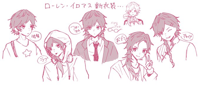 新衣装どんだけでも考えれるけど・・・? 