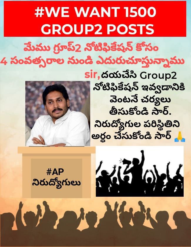 @apgrp2aspirants i am group 2 aspirent sir i am waiting group2 notification since 4 years pls release the notification #WeWant1500PostsGroup2Notification
#AndhraPradeshPublicServiceCommission

@ysjagan @AndhraPradeshCM