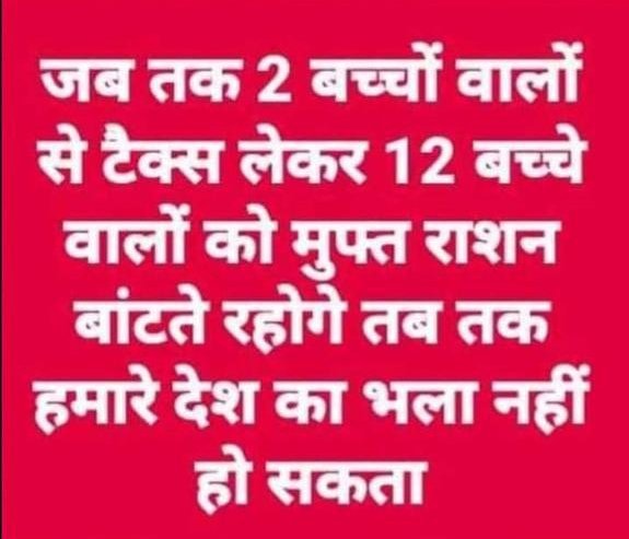 <a href="/narendramodi/">Narendra Modi</a> #पूछताहैभारत