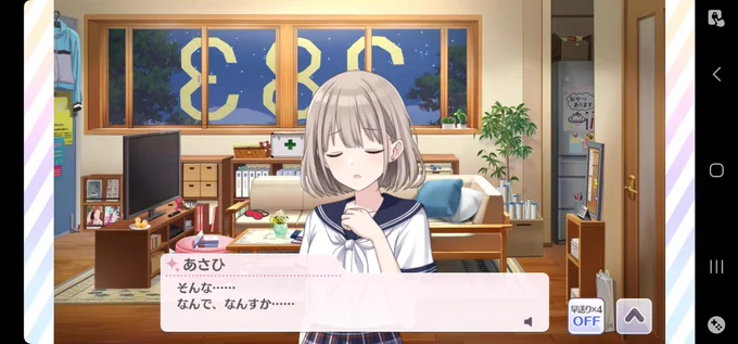日付変わる前に寝ようと思ったのにさそんなこと言うからさスクショも失敗したしさちょっとうるっときたしさなんなんですかほんと 