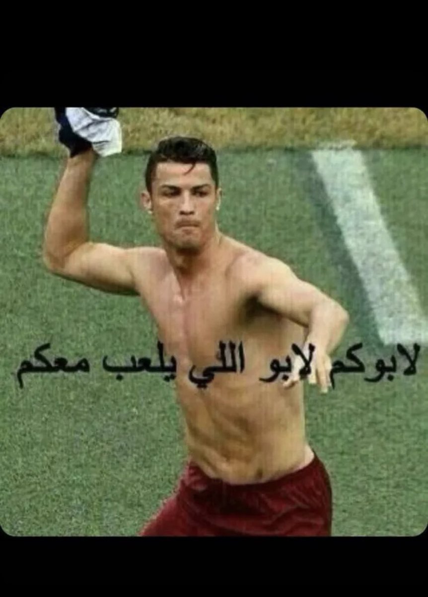 💙💙 الطمع يعمي😂