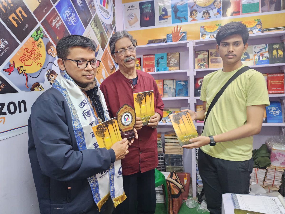 AUM_am's tweet photo. 🙏🙏🙏 Jai Ma Jai Ma Jai Ma 🙏🙏🙏
#KolkataBookFair2023 
Today my new poetry book Agami Alo has been published occasionally by the famous poet Suvo Dasgupta sir. Later I also have met another famous poet Subodh Sarkar. 
All of these are memories to me forever in my life. https://t.co/aSMyYe6Aon