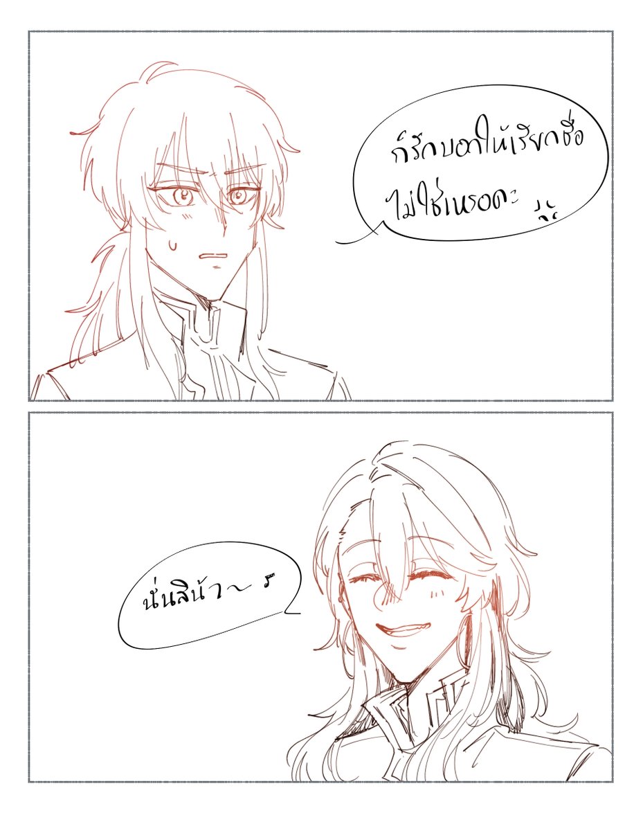 SWS_Rak's tweet photo. (คอนเท้นหลอกเด็กเรียกชื่อค่ะ)
w/ @Manao_SWS https://t.co/fcVcDId2Aa