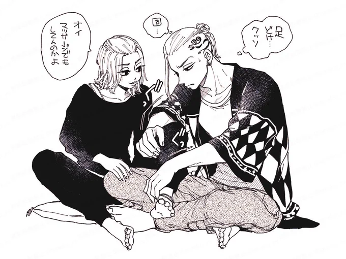 ドラマイ
左足どけたら右足が乗る 