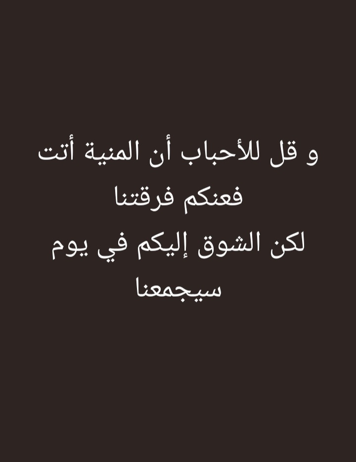 Altaie Fadhil tweet media