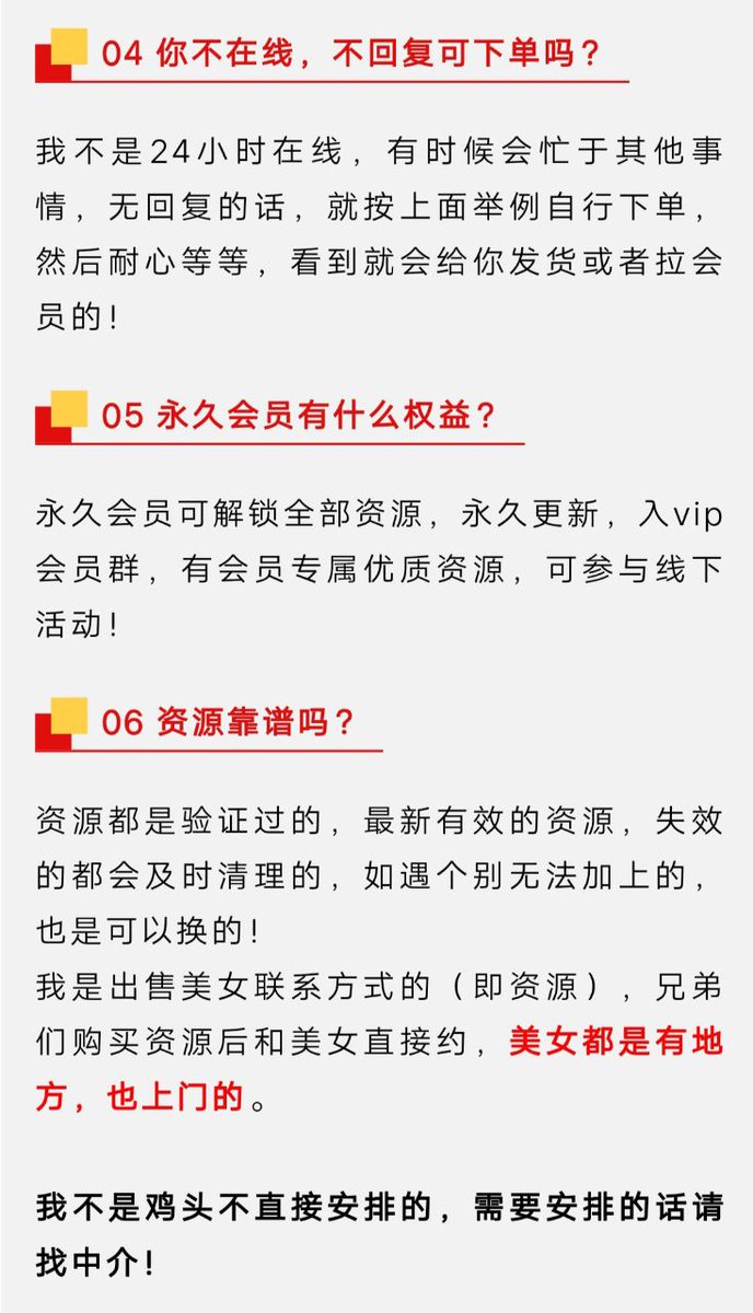 GloriaDaisy10's tweet photo. 资源价格：
1、89元两个，129五个
2、199打包最新150个资源

3、299永久会员，解锁全部资源，永久更新，入会员群，可参与线下活动！

4、399黑金会员（每月仅限3名），除会员群外，可入多p、sm调教群，定时参与多p、sm调教等活动
#下单请认真阅读下图内容
#口嗨及未认真阅读下单流程者勿扰 https://t.co/Us90VkiL2d